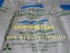 新戊二醇_新戊二醇批發(fā)_新戊二醇價(jià)格_一呼百應(yīng)
