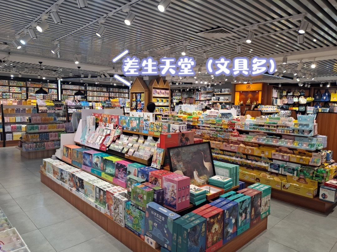 萬(wàn)菱廣場(chǎng)丨精致的小商品批發(fā)市場(chǎng)