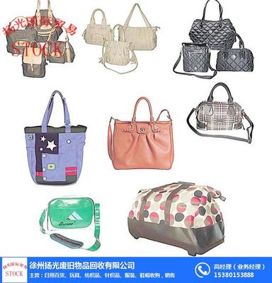 回收庫存鞋子-衢州回收庫存-揚(yáng)光國際貿(mào)易隨叫隨到(查看)