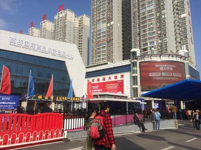 國(guó)際商品展示貿(mào)易中心落戶長(zhǎng)沙 家門(mén)口購(gòu)遍全球_新浪湖南_新浪網(wǎng)