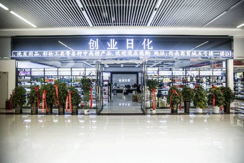 現(xiàn)在起,來貴陽西南國際商貿(mào)城5號廣場就能讓你變得美美噠