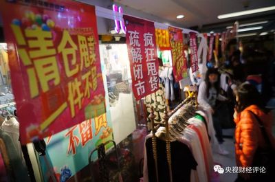 北京動(dòng)物園批發(fā)市場(chǎng)謝幕在即 產(chǎn)業(yè)承接轉(zhuǎn)移如何謀求新發(fā)展?