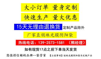 電子連接器袋 電子連接器自封袋批發 電子產品包裝袋廠家直銷 裕昌包裝