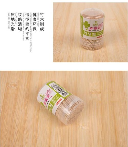 牙簽 筷子廠家參加 2021第8屆中國長沙百貨批發市場商品交易會