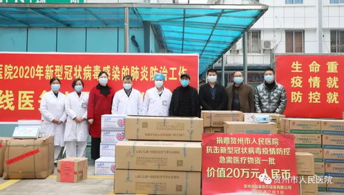 眾志成城，愛心匯聚——商品零售貿(mào)易在抗擊疫情中的責(zé)任與擔(dān)當(dāng)